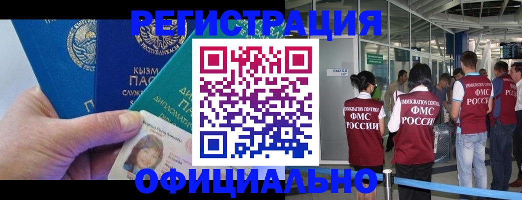 пропишу в квартире в Пролетарске