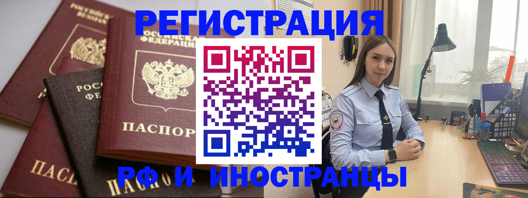 временная регистрация госуслуги в Пролетарске